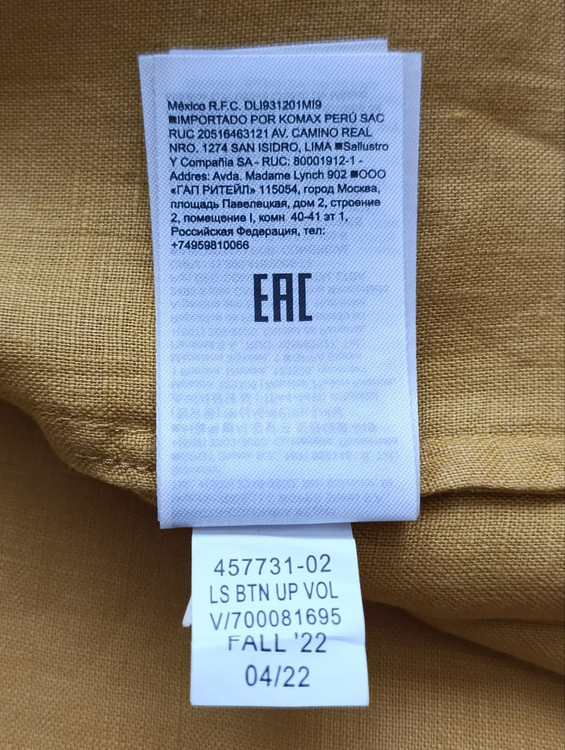 شومیز لینن زنانه برند BANANA REPUBLIC استوک رنگ خردلی نمای اتیکت